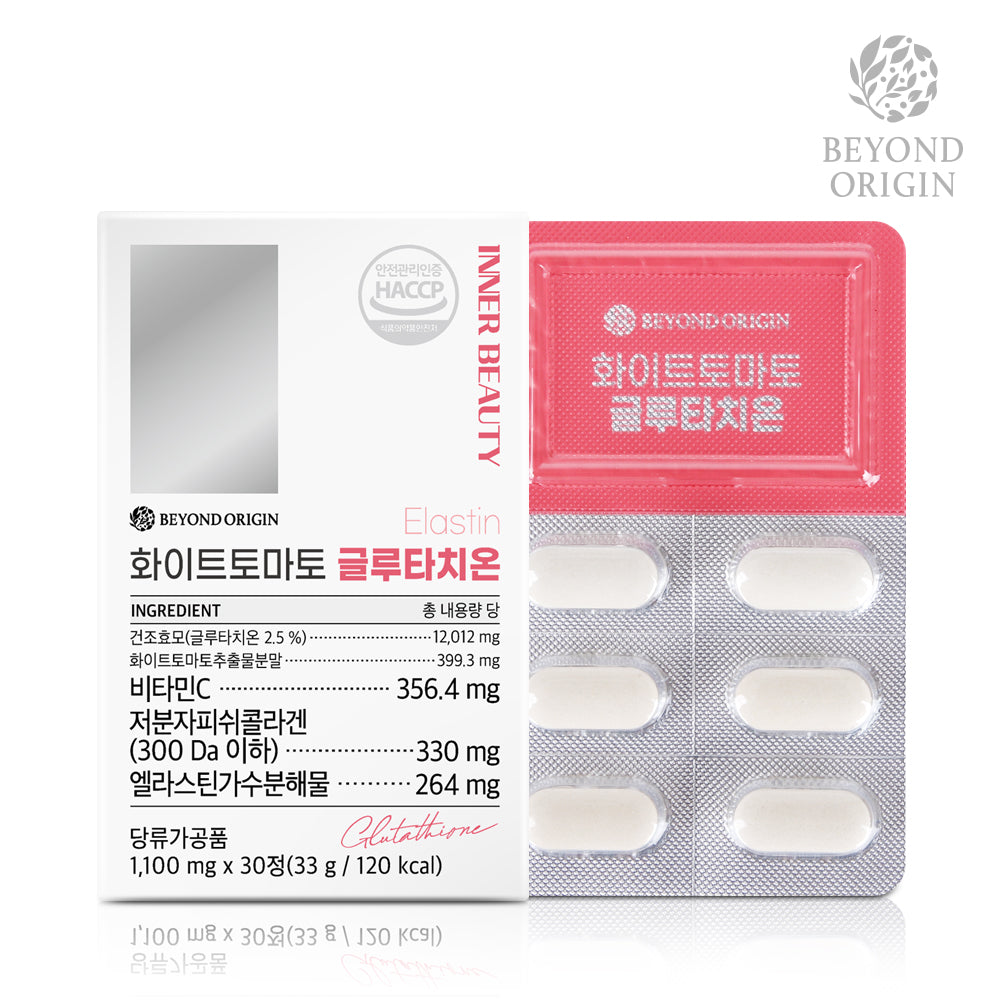 [Beyond Origin] Viên Uống Đẹp Da Cà Chua Trắng Glutathione - 30 Viên