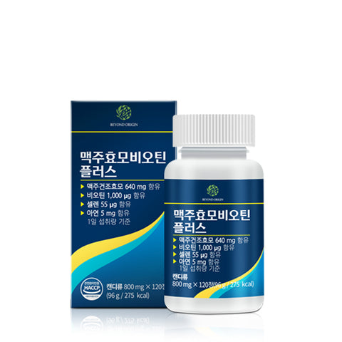 [Beyond Origin] Viên Uống Mọc Tóc Khỏe Móng Men Bia Biotin Plus - 120 Viên