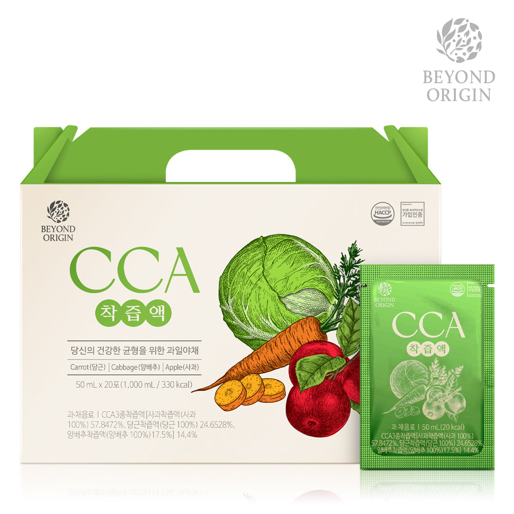[Beyond Origin] Nước Ép 100% Nguyên Chất Táo Bắp Cải Cà Rốt