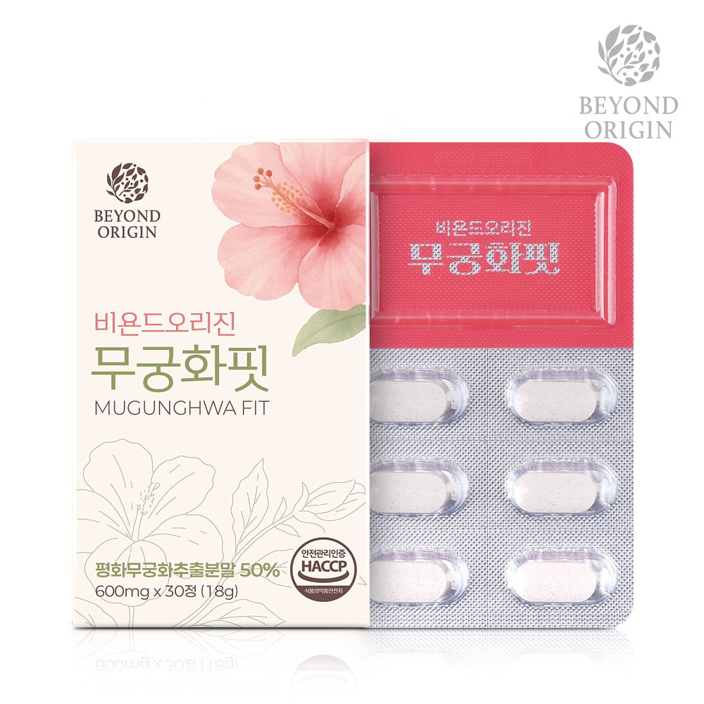 [Beyond Origin] Viên Uống Giảm Cân Mugungwha Fit