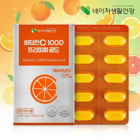[Nature Life Health] Viên Uống Vitamin C 1000 Premium