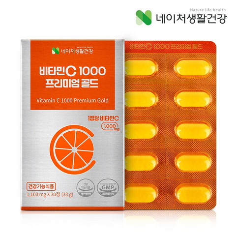 [Nature Life Health] Viên Uống Vitamin C 1000 Premium