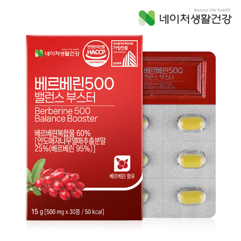 [Nature Life Health] Viên Uống Cân Bằng Đường Huyết Berberine 500