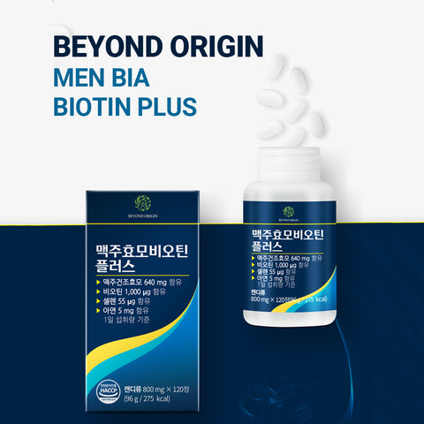 [Beyond Origin] Viên Uống Mọc Tóc Khỏe Móng Men Bia Biotin Plus - 120 Viên