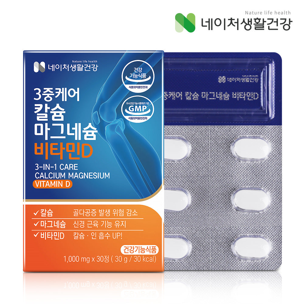 [Nature Life Health] Viên bổ khớp Canxi Magie Vitamin D 
