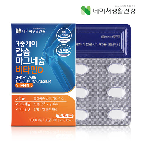 [Nature Life Health] Viên bổ khớp Canxi Magie Vitamin D 