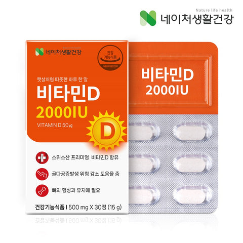 [Nature Life Health] Viên Uống Vitamin D