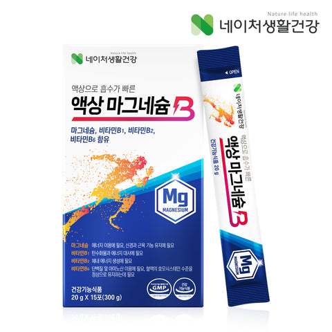 [Nature Life Health] Nước Bổ Sung Magie Vitamin B Energy Boost
