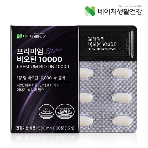 [Beyond Origin] Viên Mọc Tóc Biotin 10000