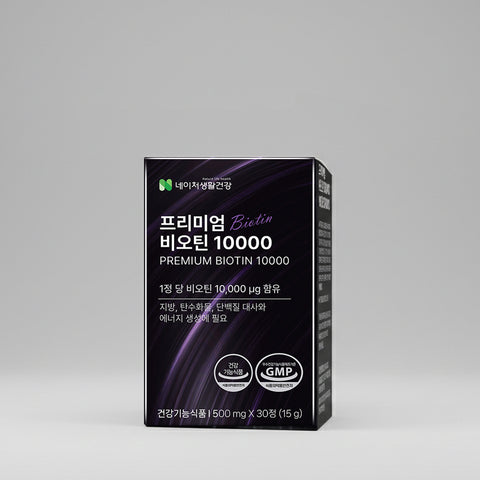 [Beyond Origin] Viên Mọc Tóc Biotin 10000