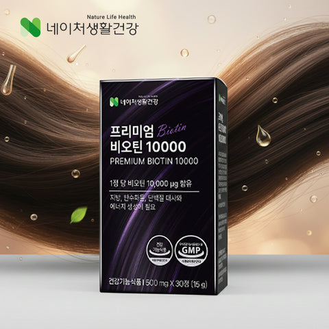 [Beyond Origin] Viên Mọc Tóc Biotin 10000