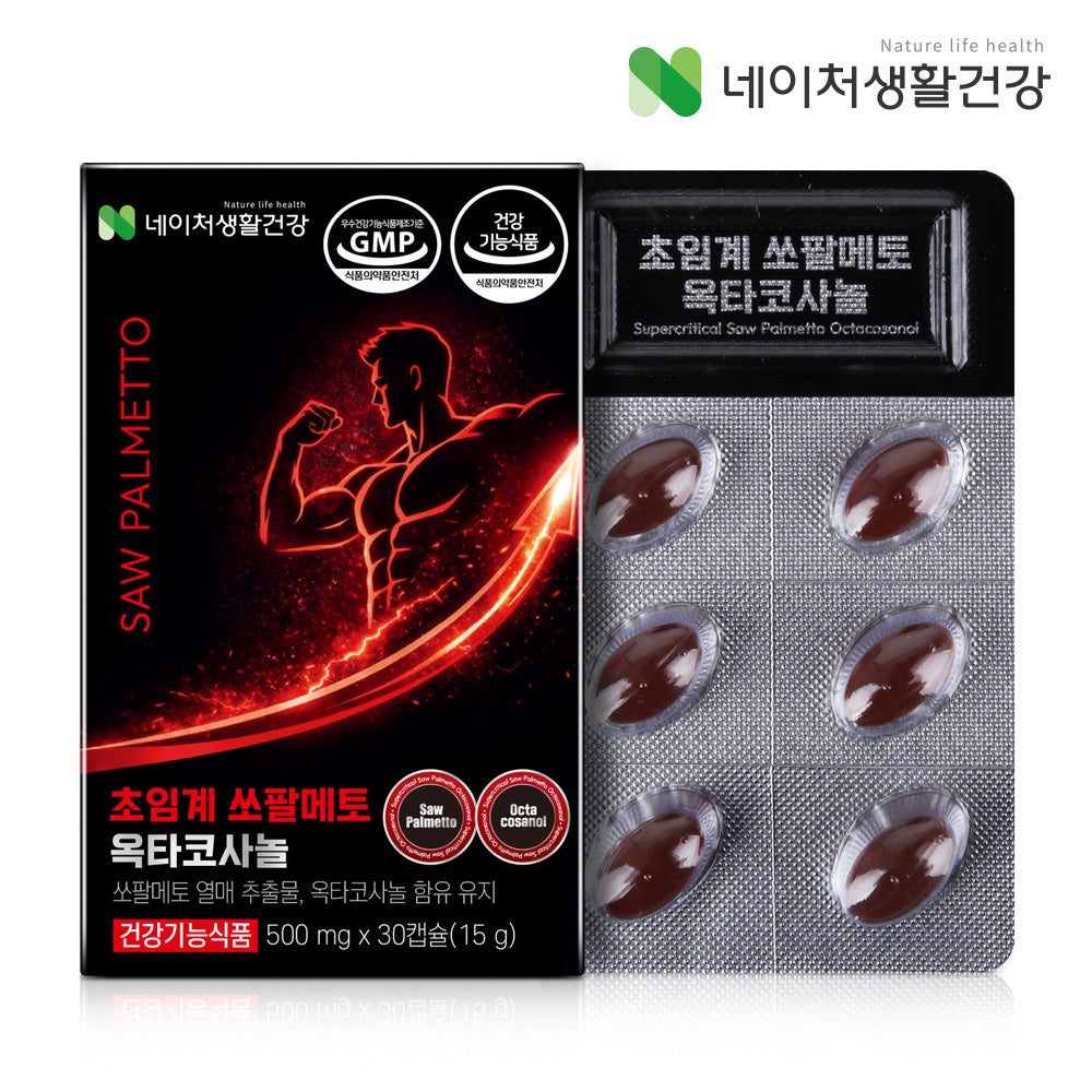 [Nature Life Health] Viên Tăng Cường Sinh Lý Nam Sawpalmetto Octacosanol