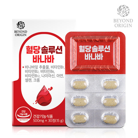 [Beyond Origin] Viên Uống Cân Bằng Đường Huyết Blood Suger Solution Banaba