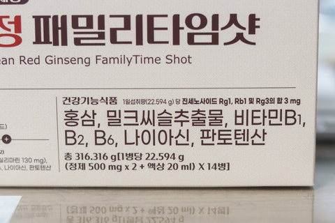 [Donguisam] Hồng Sâm Bổ Gan Vitamin Tiện Lợi Family Time Shot