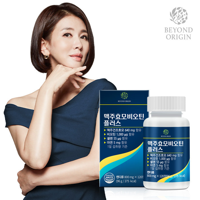 [Beyond Origin] Viên Uống Men Bia Cung Cấp Dưỡng Chất Biotin Plus